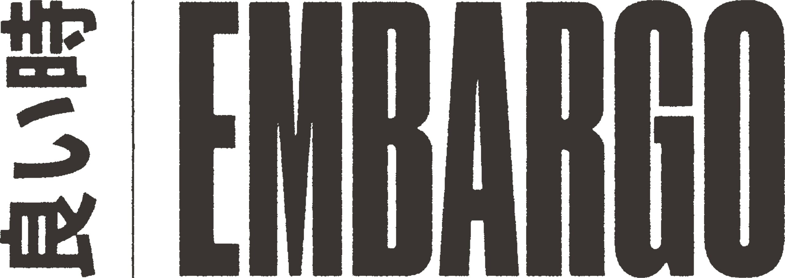 Embargo logo